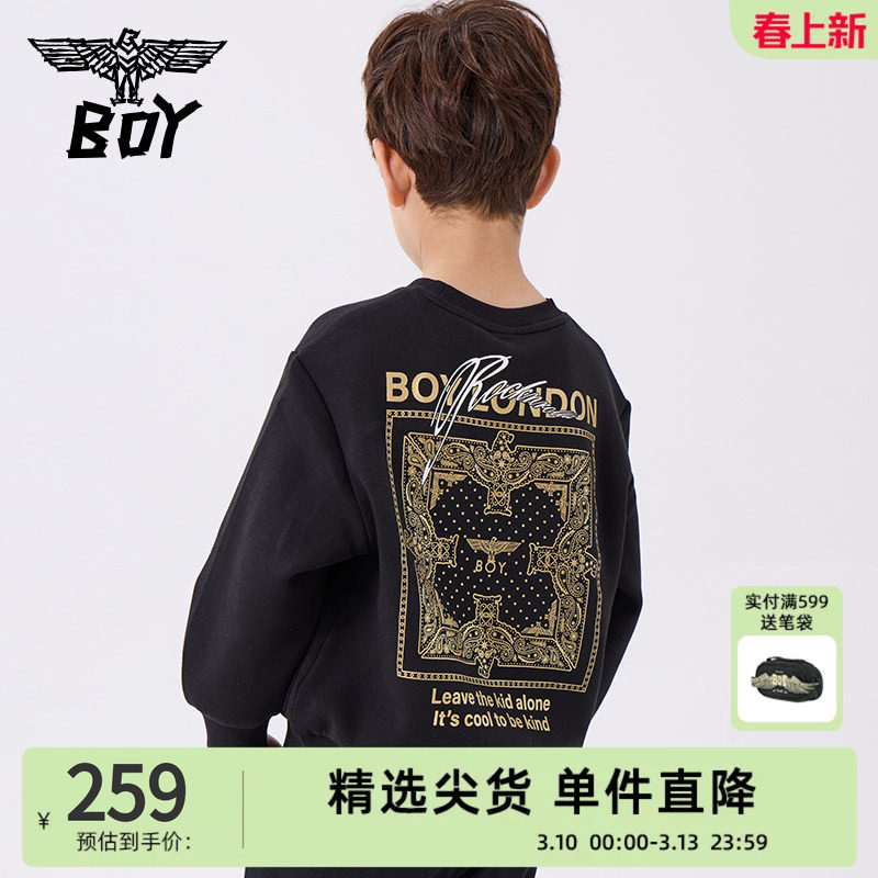 BoyLondon童装春秋季个性图案时尚印花宽松圆领套头卫衣男女童