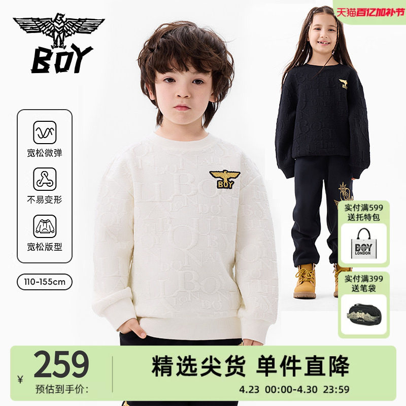 BOY童装 春秋满印提花卫衣 百搭圆领黑白色套头上衣男女童中大童