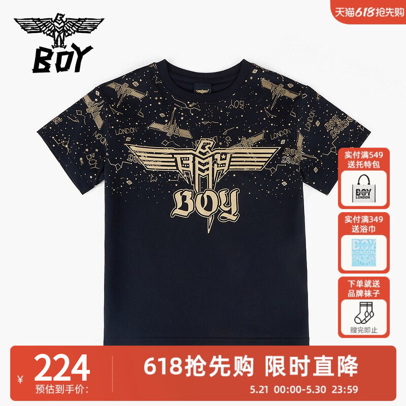 BOY童装 夏儿童潮牌短袖T恤星空满印时尚百搭圆领T恤男童女童