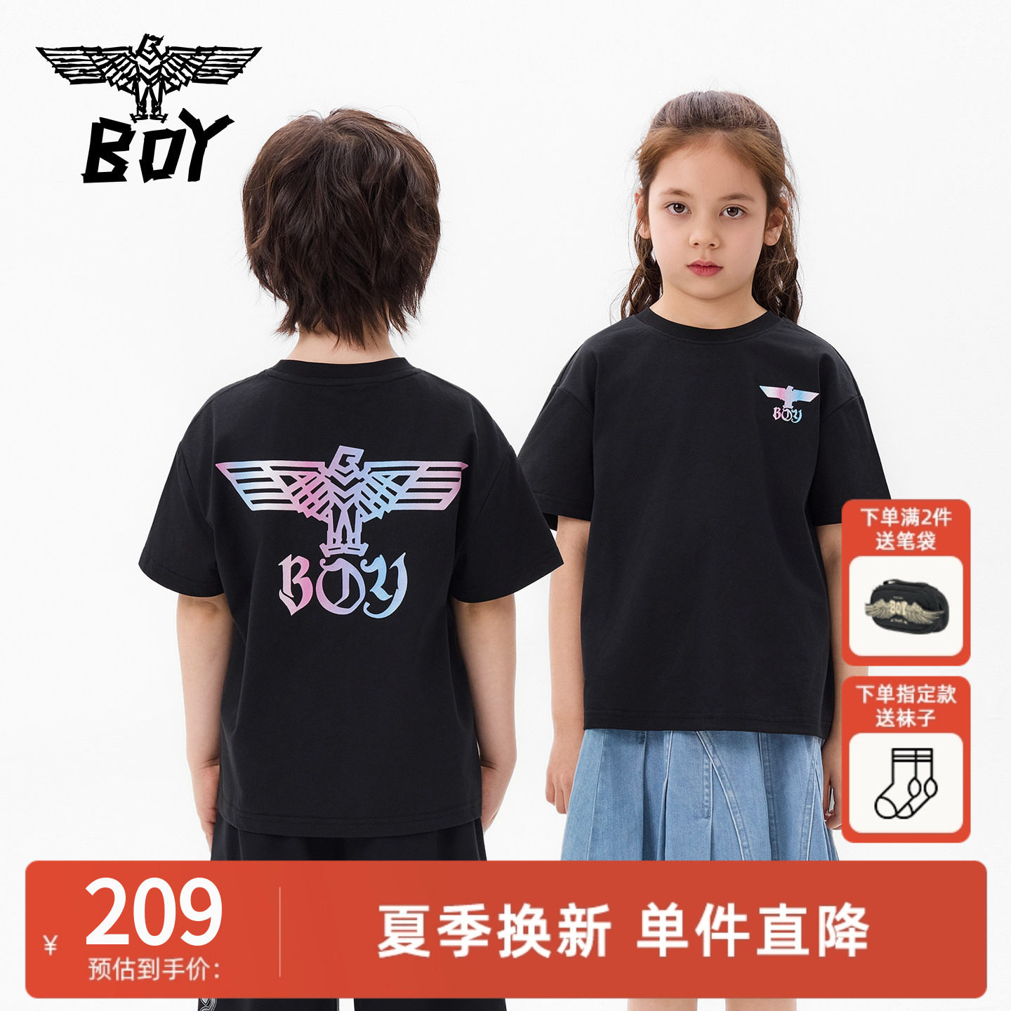 BOY童装26春夏新品老鹰印花短袖T恤男女同款圆领黑色上衣