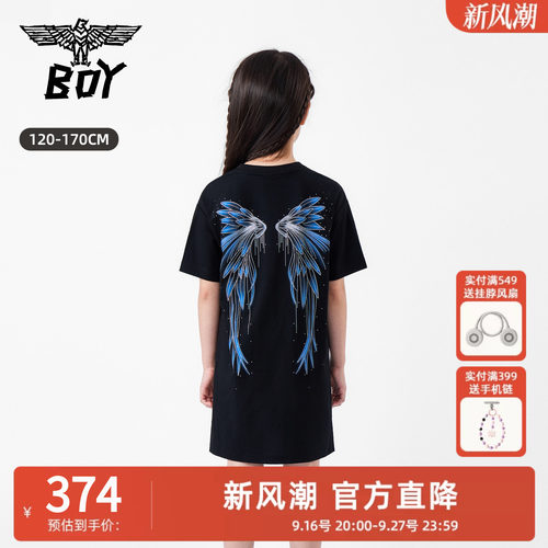 BOY童装26春夏天使翅膀连衣裙女黑色短袖T恤裙中长款夏装