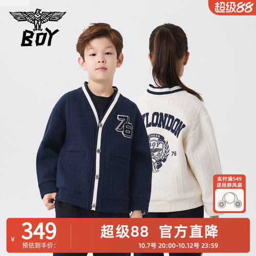 BOY童装 秋新款儿童外套 时尚潮流休闲上衣男童女童