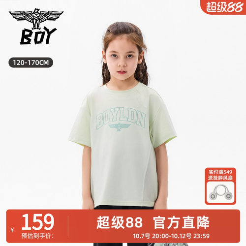 BOY童装26春夏新品字母印花短袖T恤男女同款潮牌宽松圆领上衣