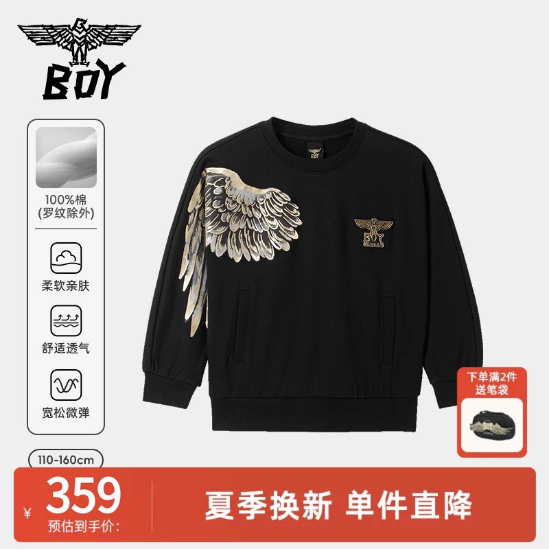 BOY童装 秋新款圆领套头卫衣 男童女童百搭宽松蝙蝠袖烫金中大童