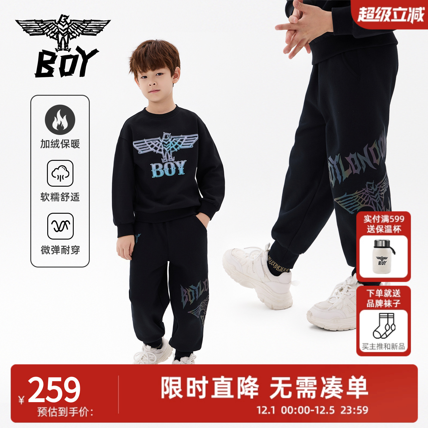 boy秋冬加绒运动裤男童女童