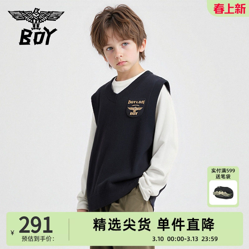 BOY童装25秋冬新品儿童针织马甲背心时尚潮流毛衣男女童中大童