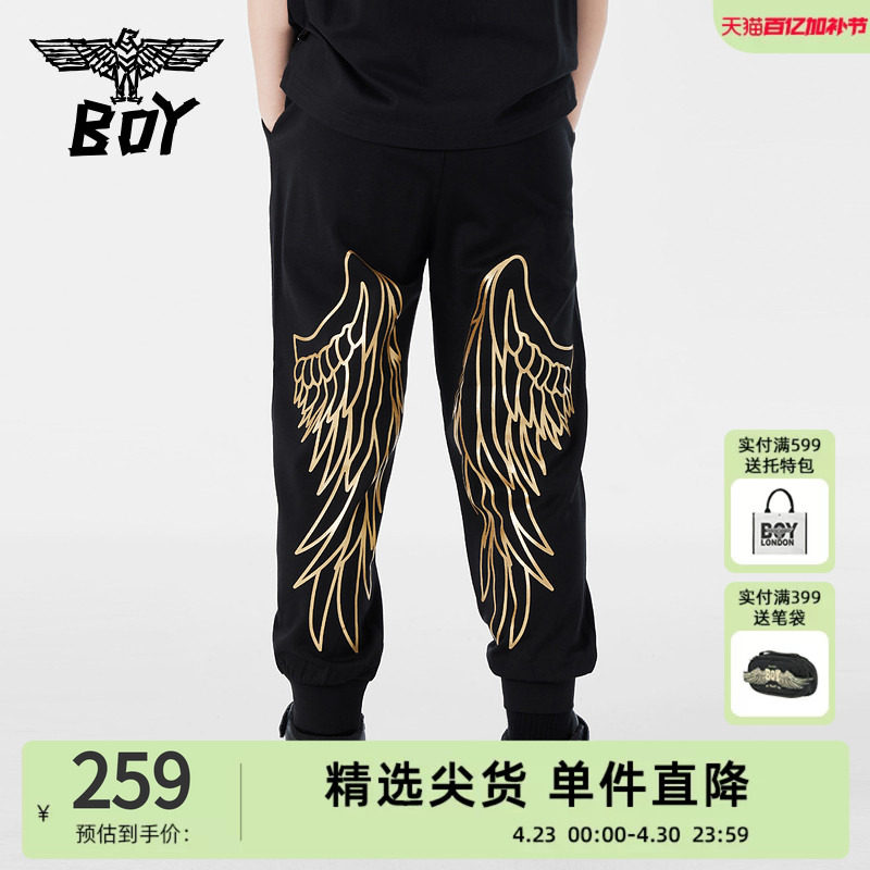 BOY童装 春夏薄款儿童宽松运动长裤休闲经典黑针织束脚卫裤男女童