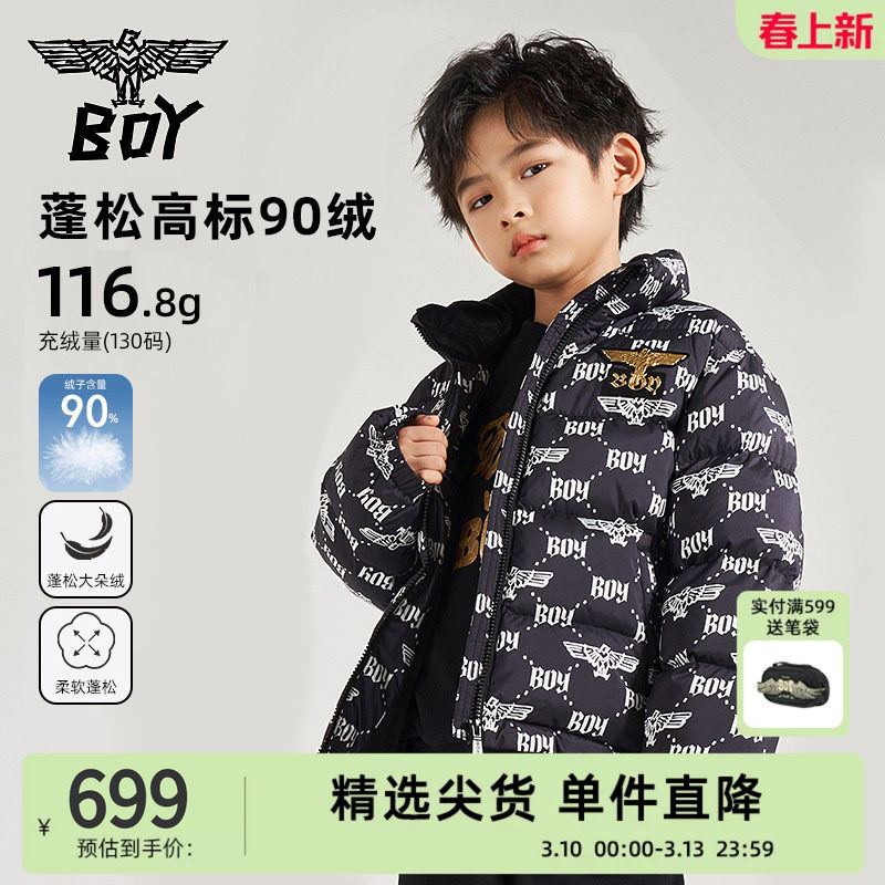 BOY童装 25冬新款儿童羽绒服短款加厚 时尚潮流休闲外套男女童