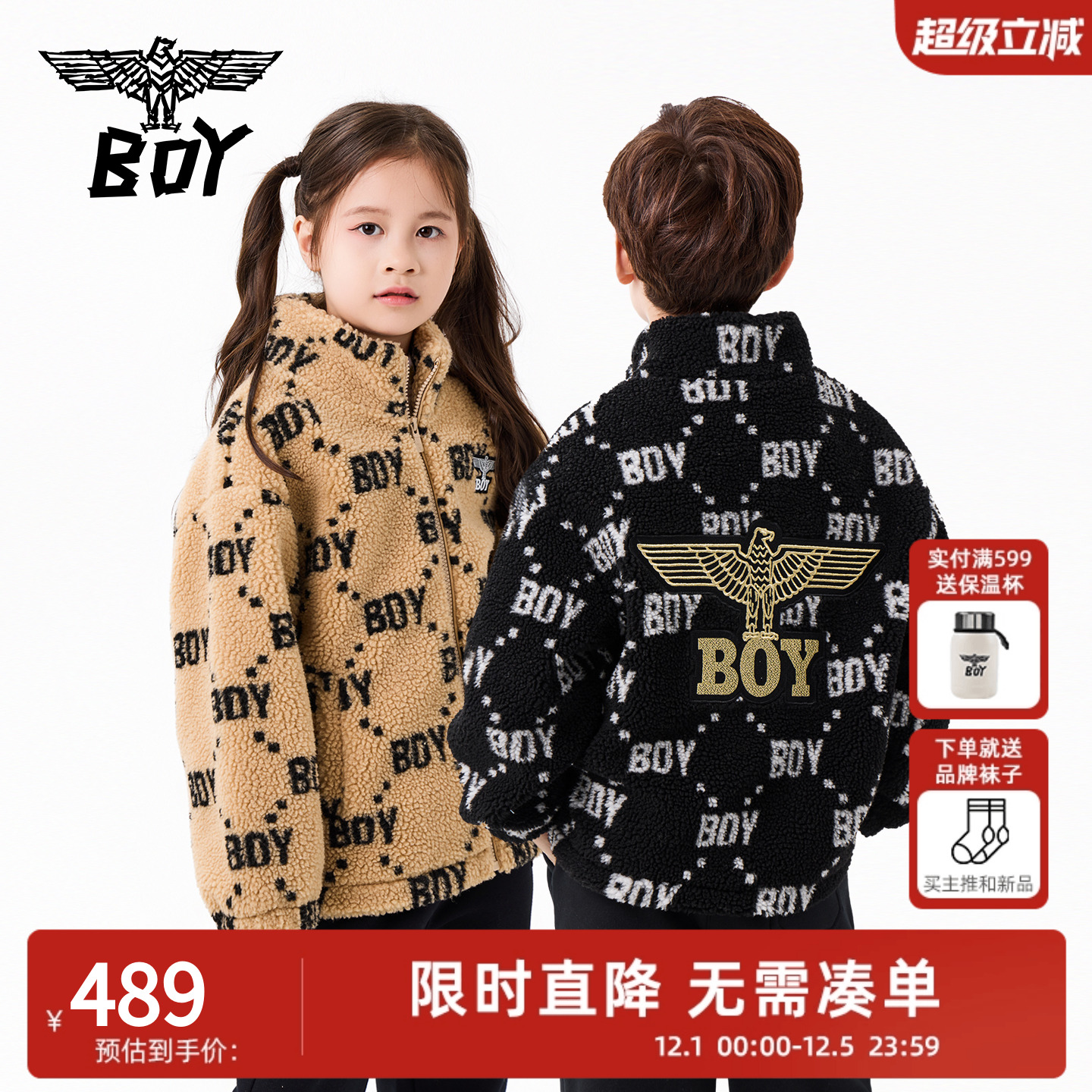 BOY童装25秋冬新款儿童摇粒绒外套时尚潮流夹克衫男女童亲子装