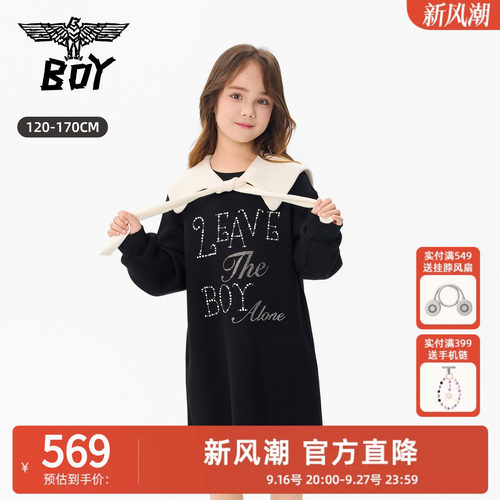 BOY童装 26夏新品儿童潮牌连衣裙烫钻logo可拆卸领休闲裙子女童