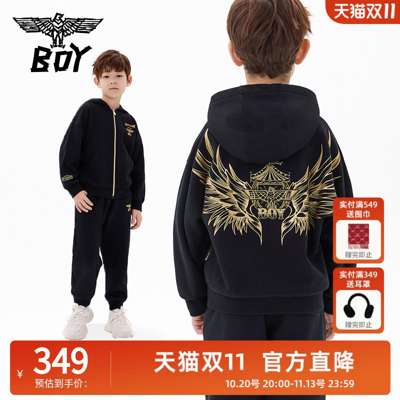 BOY童装 秋冬新款连帽开衫卫衣外套 潮酷帽衫上衣男童女童中大童
