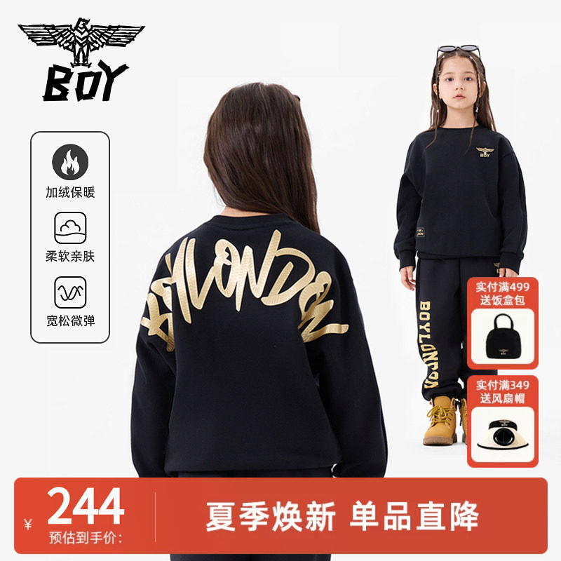 【加绒】BOY童装 秋冬卫衣圆领套头长袖加厚保暖上衣男女童中大童