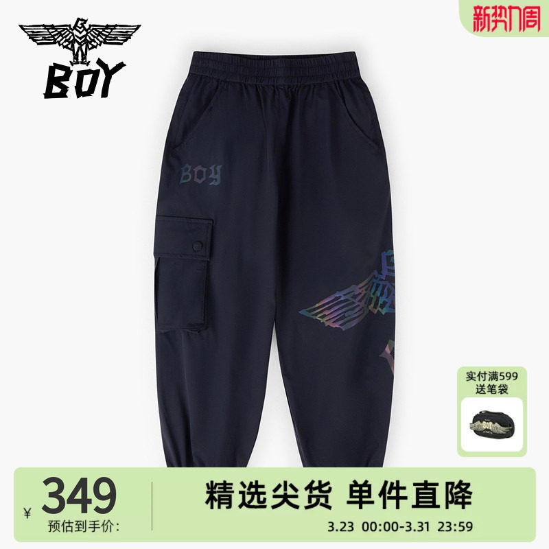 BOY童装  儿童潮牌长裤薄款凉感logo炫彩运动休闲裤男女童中
