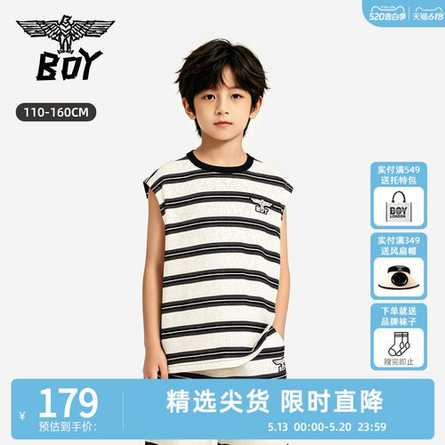 BoyLondon童装条纹时尚背心