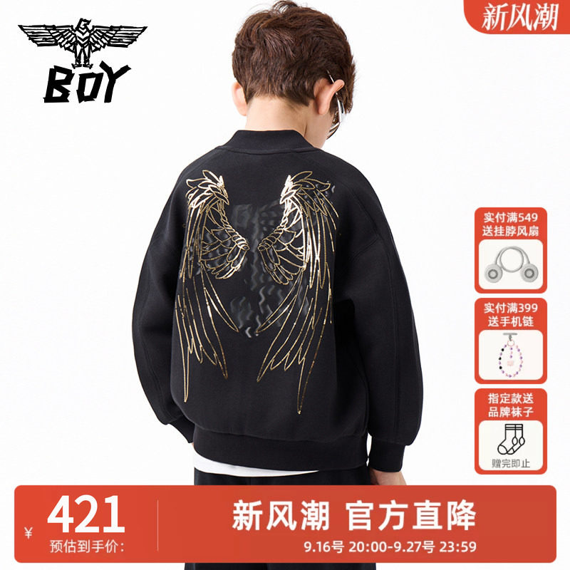 一件棒球服外套渡过秋天~图片