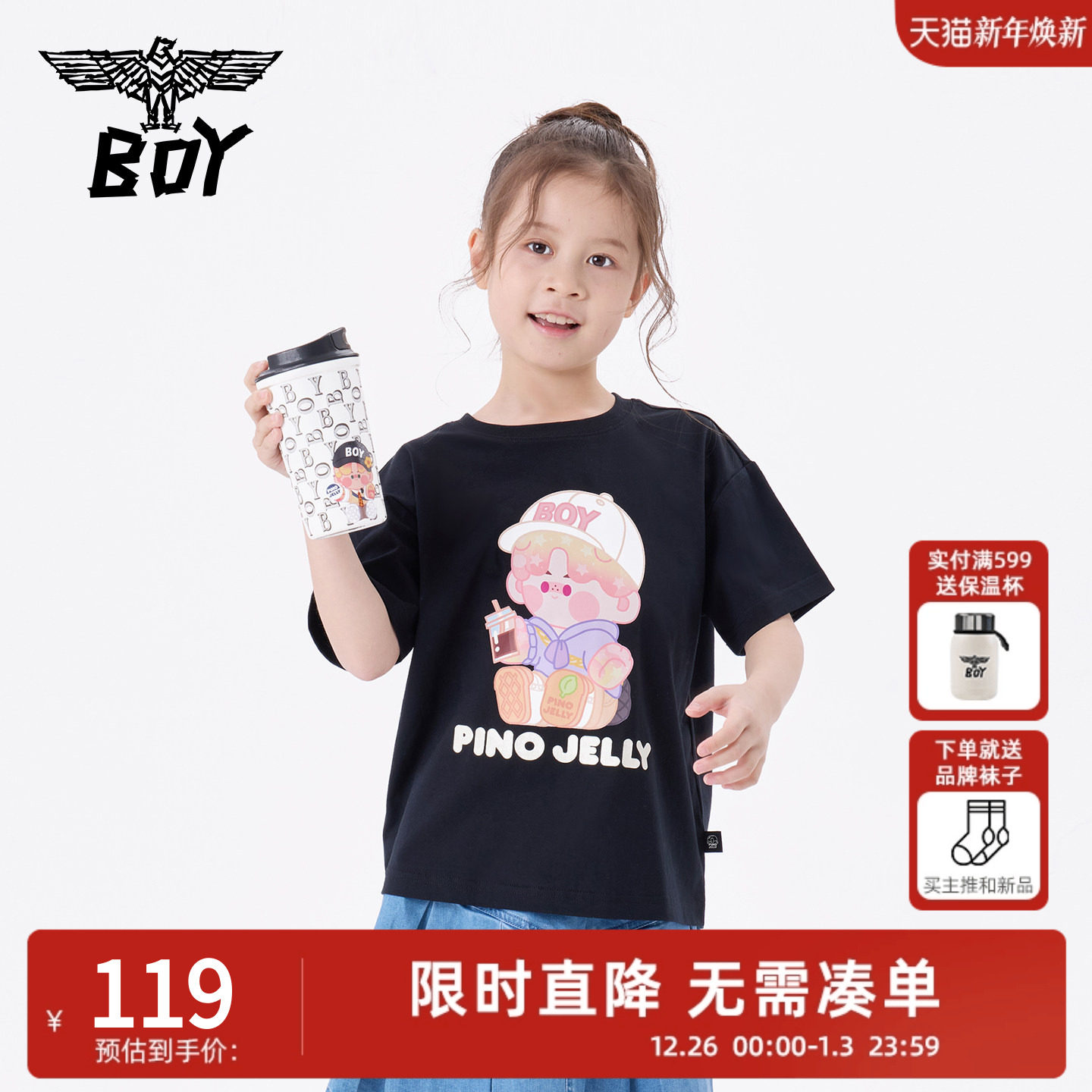 【SALE】BOY童装2025夏新款T恤帅气潮酷短袖男女童中大童