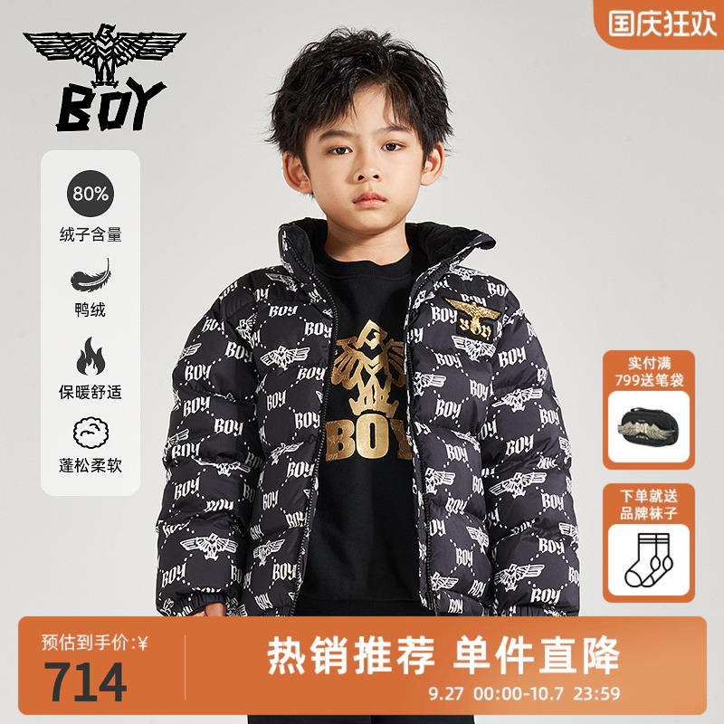 BOYJUNIOR短款保暖儿童羽绒服