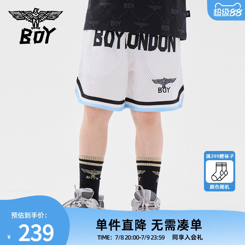 BoyLondon童装透气运动短裤