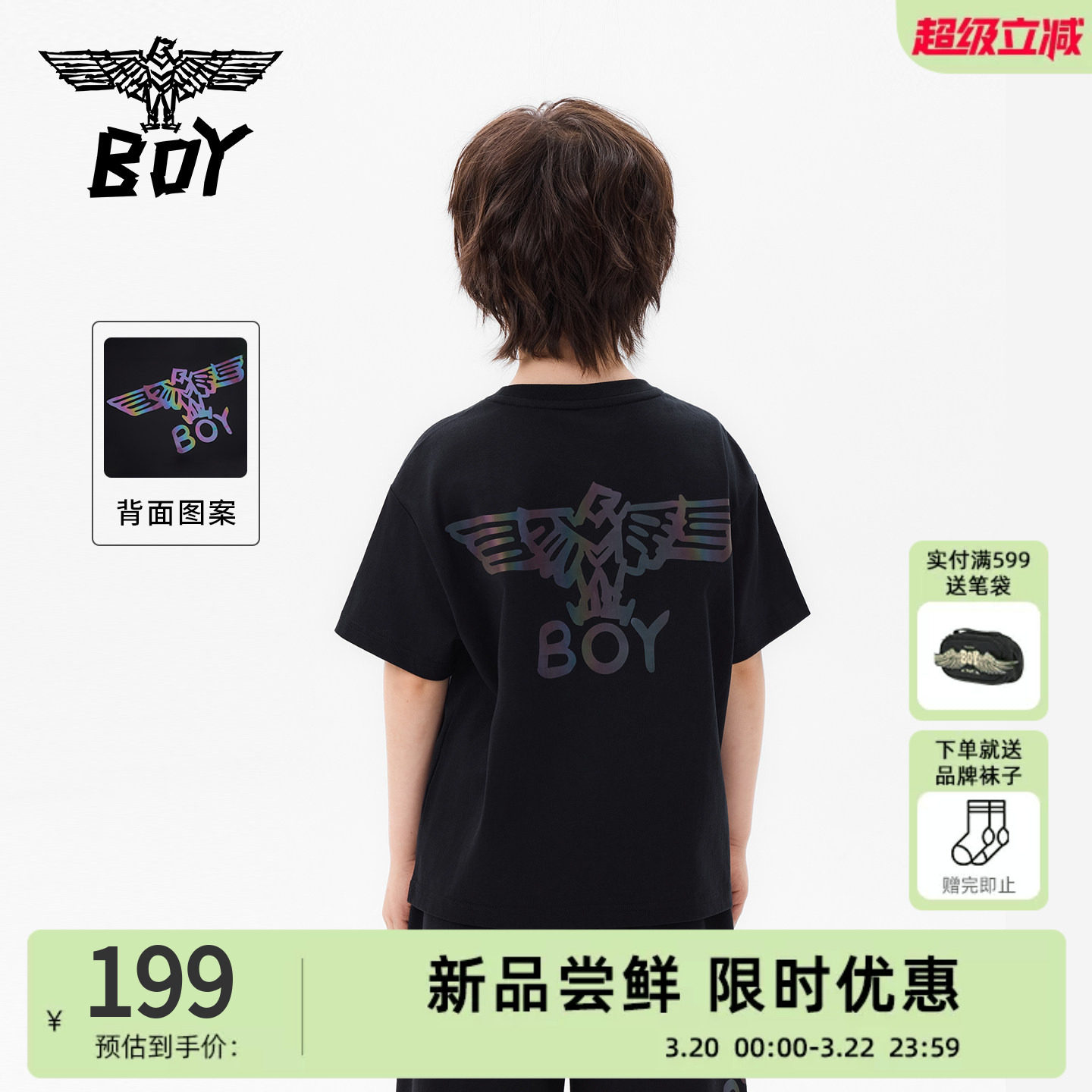 BOY童装26春夏新品黑色老鹰印花短袖T恤男女同款圆领上衣