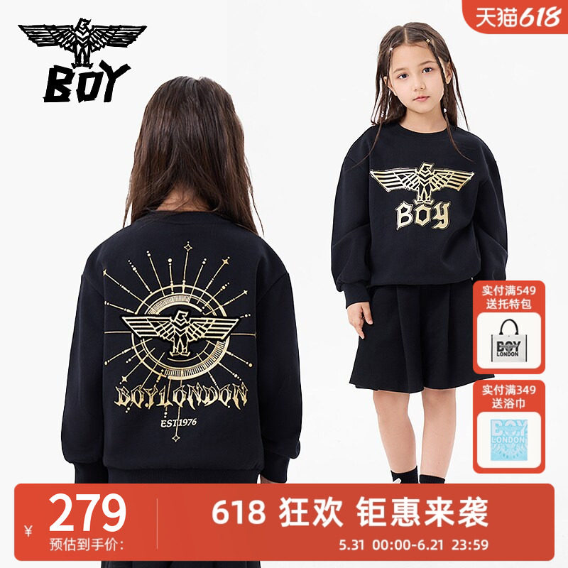 BOY童装秋冬男女童潮牌卫衣街头痞帅朋克时尚黑色圆领长袖