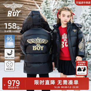 羽绒服 中长款 儿童加厚保暖连帽外套男女童 2025冬新款 BOY童装