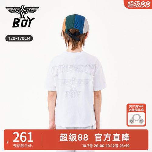 BOY 童装 26春夏新品宽松圆领短袖T恤潮流字母印花白色体恤男女童