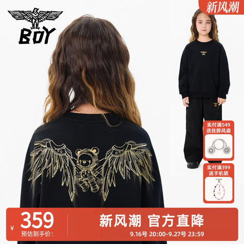 BOY童装 26秋新款潮牌套头圆领卫衣 机械熊展翅长袖上衣男童女童