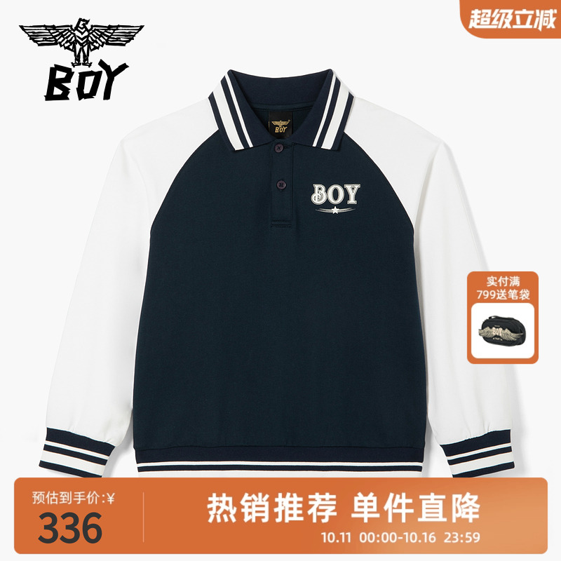 BOY童装 25春秋季儿童潮牌时尚百搭棒球服夹克外套男女童中大童