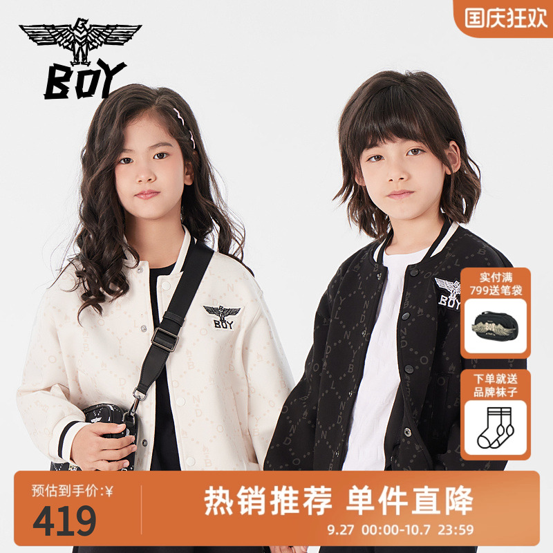 老花满印童装BOYJunior春秋冬