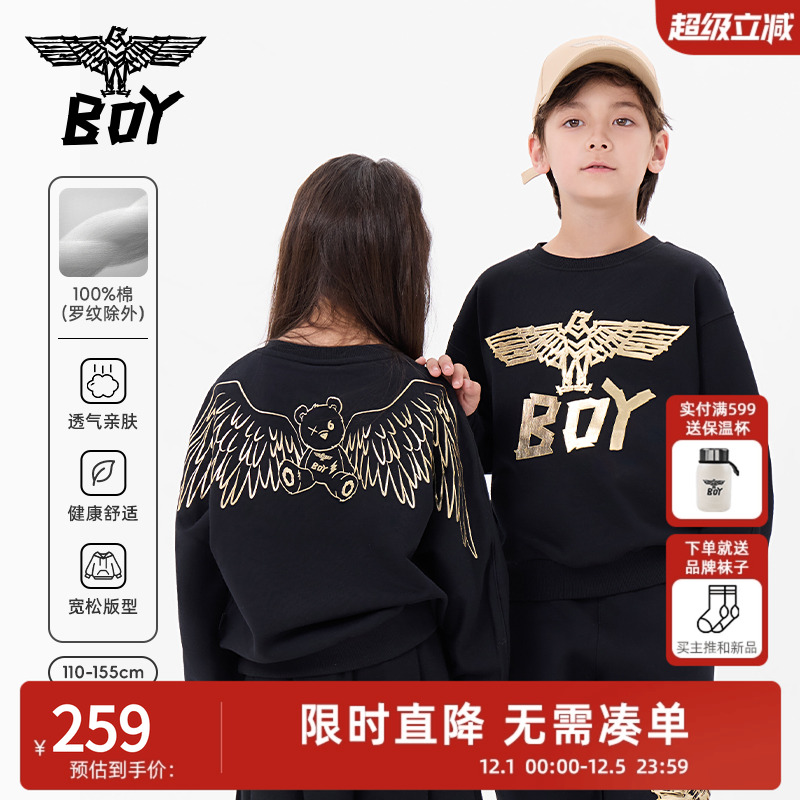 打底+外穿！百搭黑色卫衣