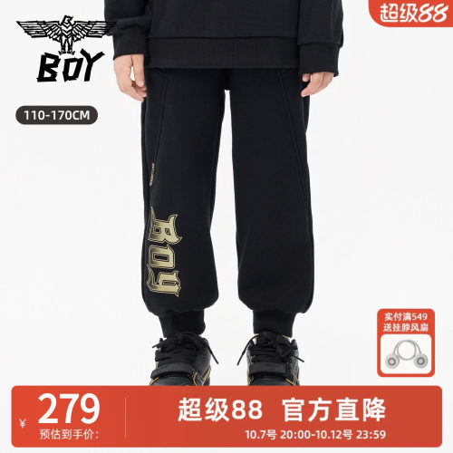 BOY童装26秋新款儿童卫裤休闲针织长裤束脚裤宽松运动裤男童女童