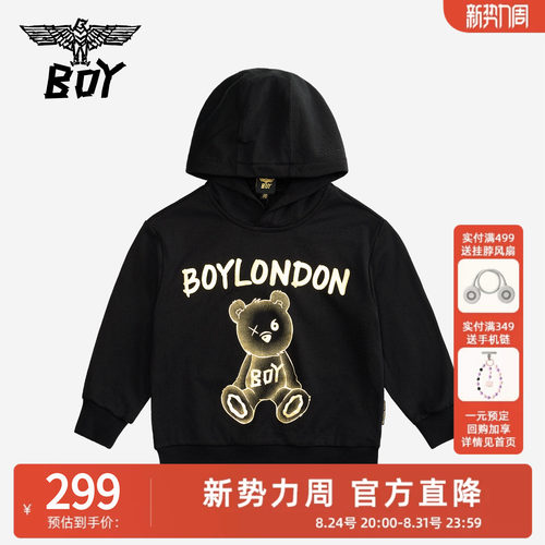 BOY童装 秋冬新款儿童连帽卫衣时尚潮流休闲套头衫男女童中大童