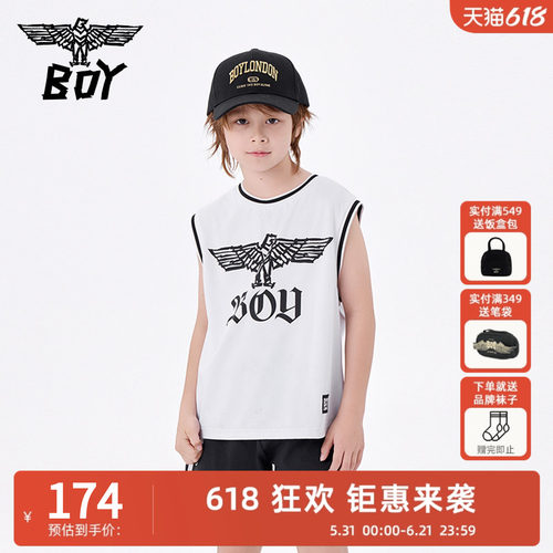 BOY童装夏季网眼透气背心