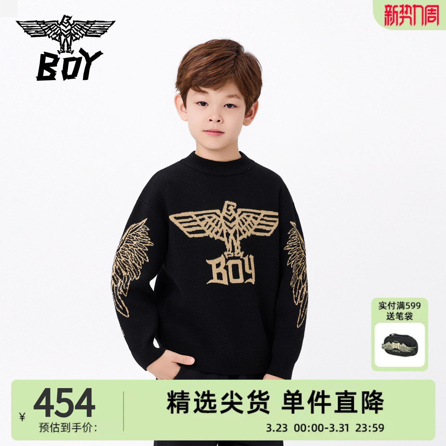 BOY童装25秋冬新品潮牌时尚上衣老鹰印花圆领套头毛衣男童女童