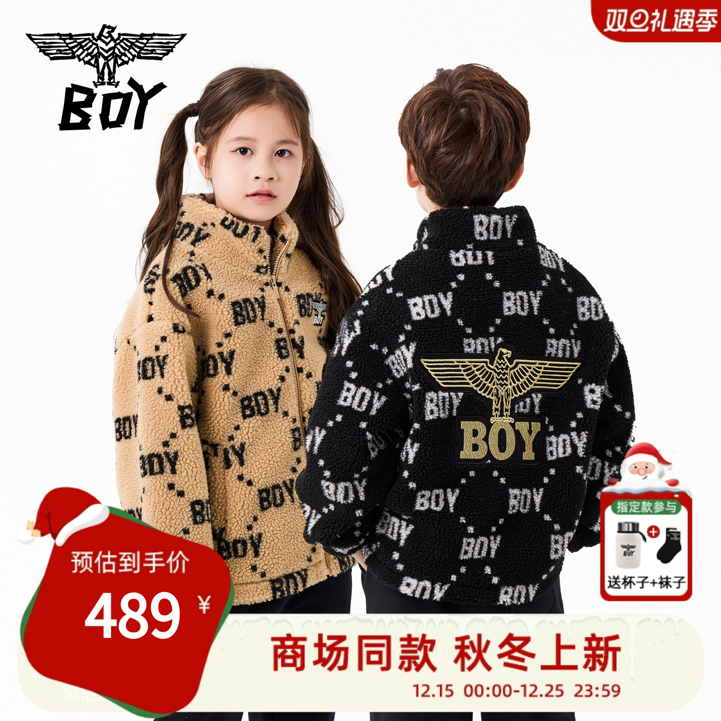 BOY童装25秋冬新款儿童摇粒绒外套时尚潮流夹克衫男女童亲子装