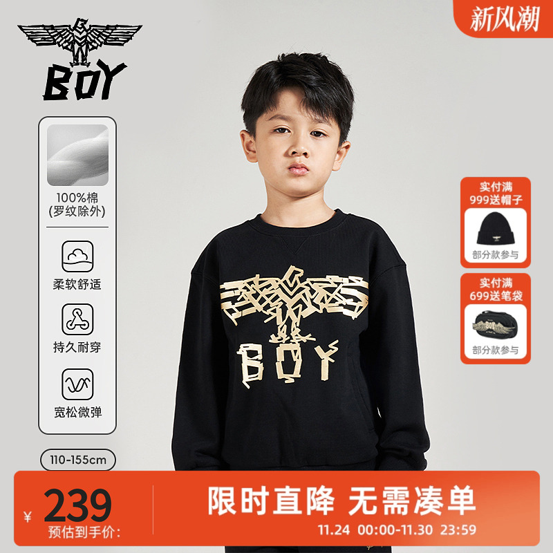 BOYJUNIOR秋季儿童休闲宽松卫衣