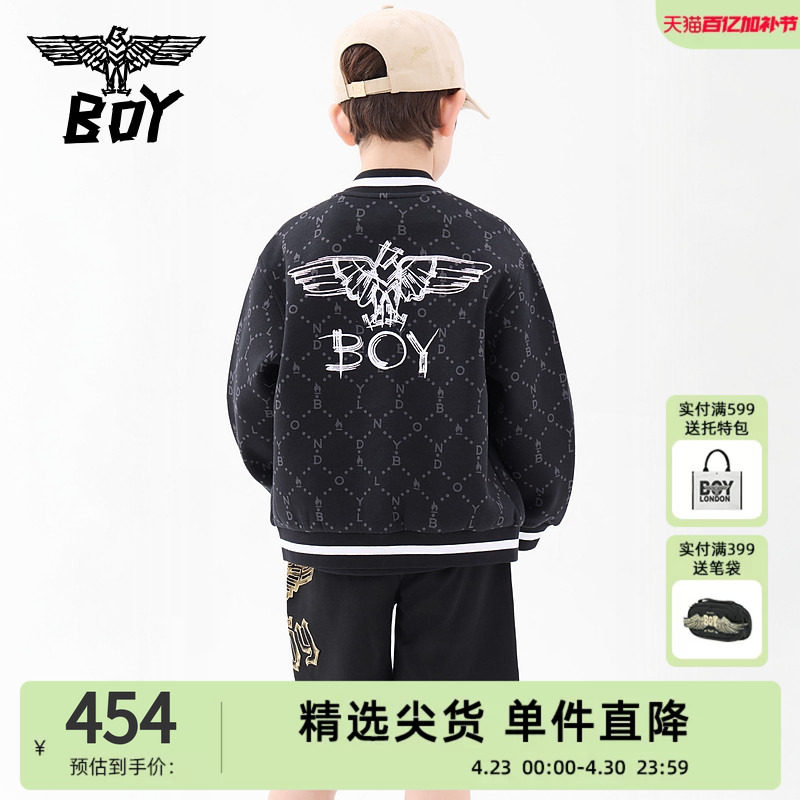BOY童装 25春秋儿童潮牌酷帅时尚夹克外套棒球服男女童中大童上衣