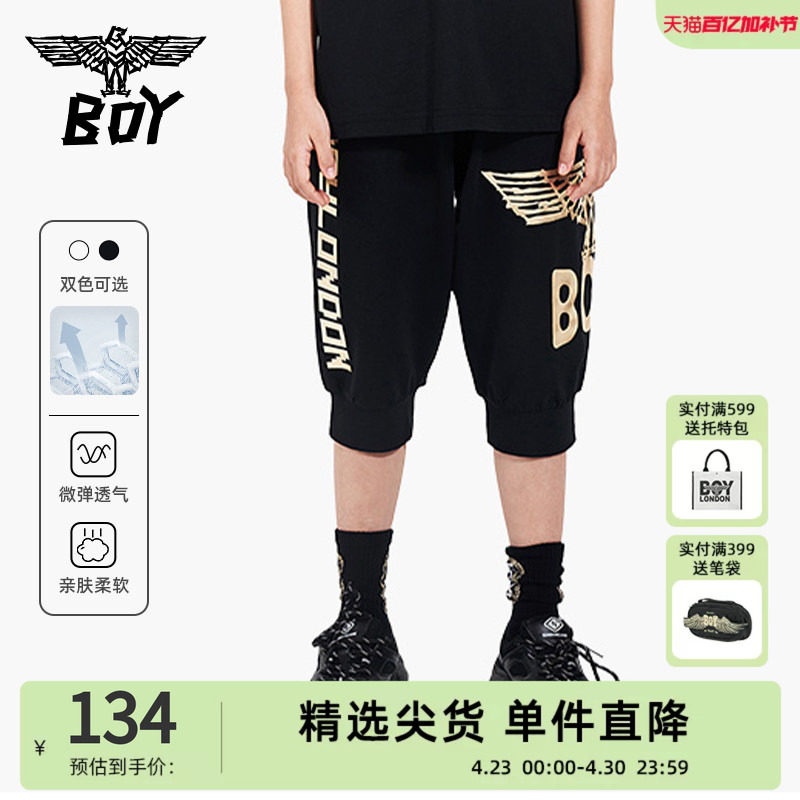 BOY童装 夏季男女童针织中裤七分裤logo字母胶印老鹰K14003