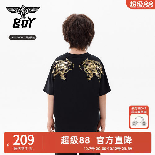 BOY童装26春夏新品烫金翅膀印花短袖T恤男女童潮牌休闲黑色