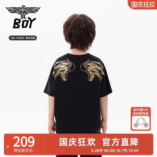 BOY童装26春夏新品烫金翅膀印花短袖T恤男女童潮牌休闲黑色