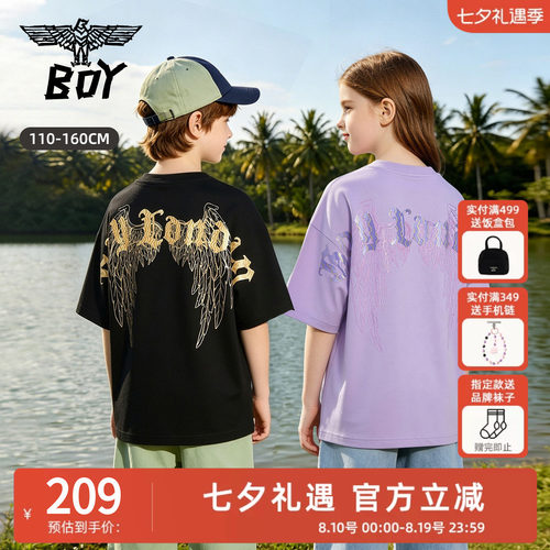 boylondon短袖男女儿童装休闲