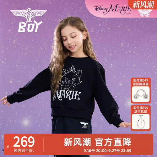 【迪士尼玛丽猫】BOY童装 联名印花圆领卫衣女童黑色宽松卡通上衣