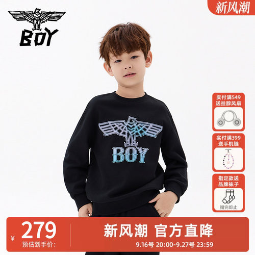 BOY童装 秋冬新款圆领卫衣 渐变潮流套头衫上衣男童女童中大童