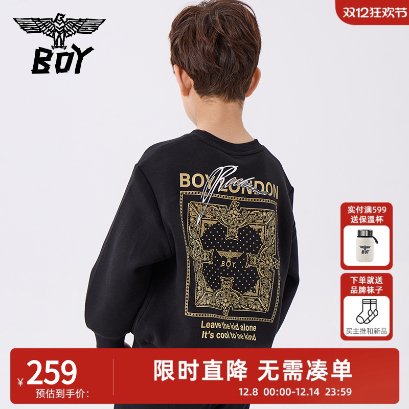 BoyLondon童装套头卫衣