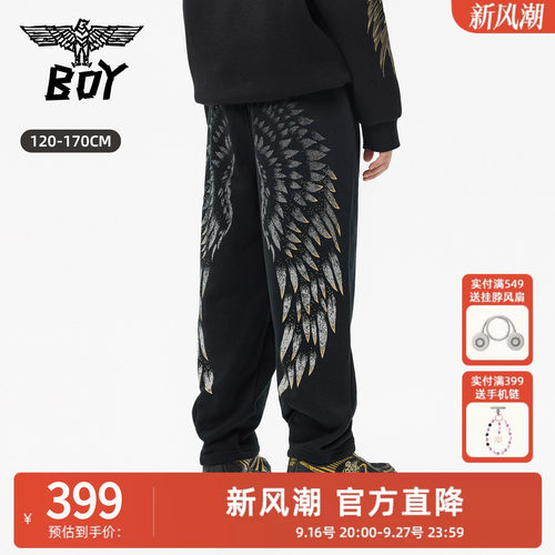 BOY童装 26秋冬新款针织纯棉长裤 经典翅膀logo长裤男女童中大童