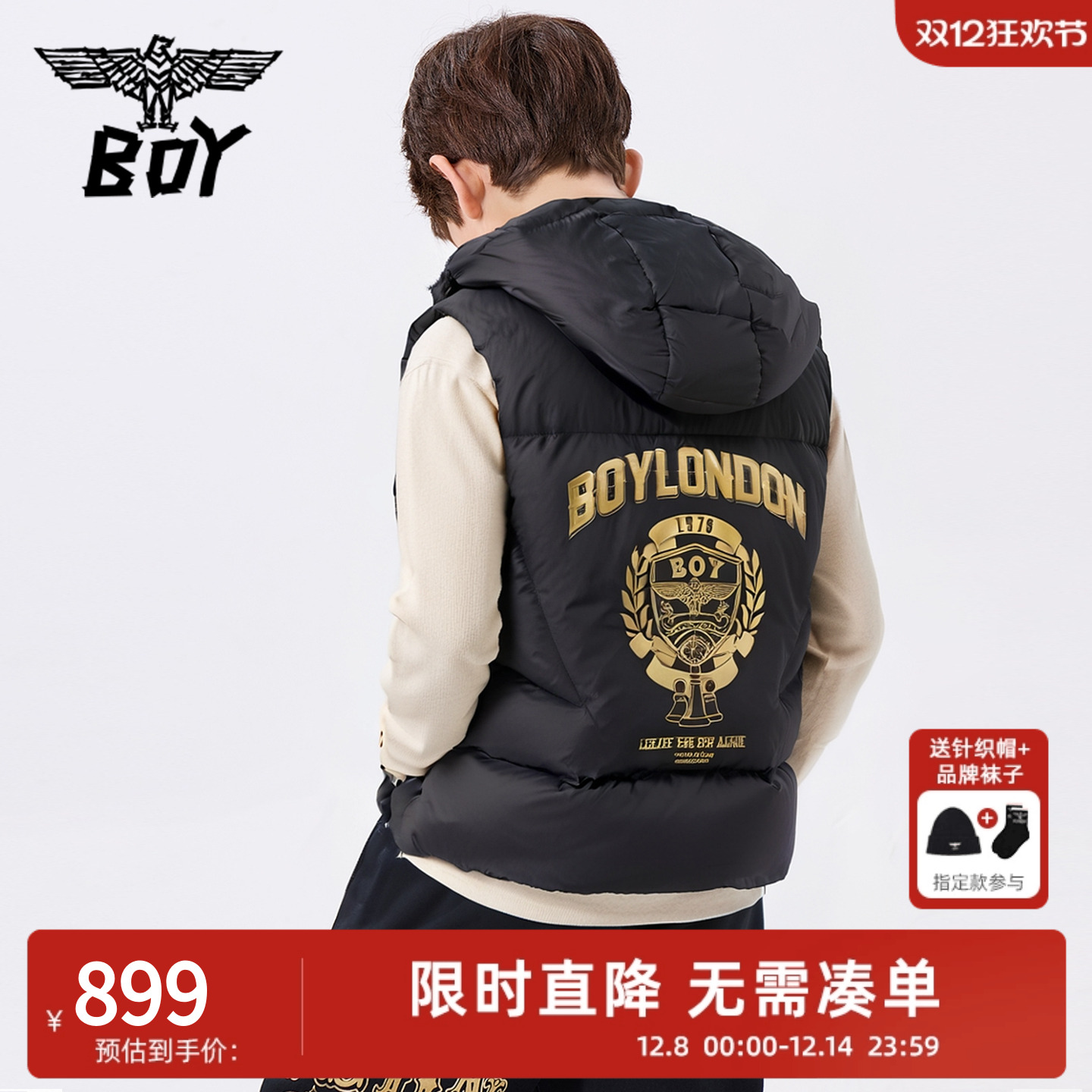 BOY童装鹅绒保暖马甲男女童