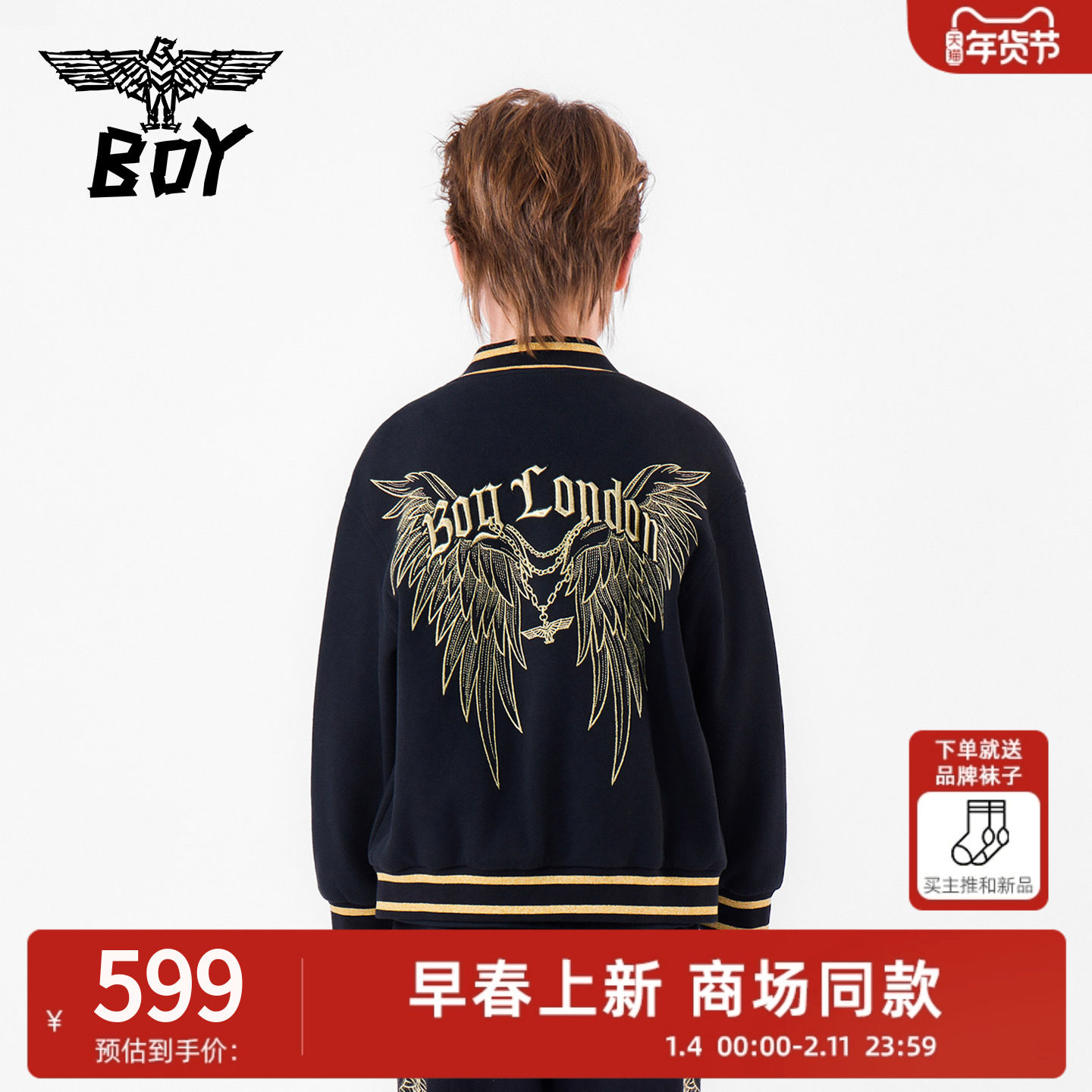BOY童装26春新品潮牌翅膀刺绣棒球服男女美式立体绣外套黑色