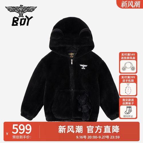 BOY童装秋冬厚款外套可拆卸萌趣小熊连帽防风保暖外套上衣