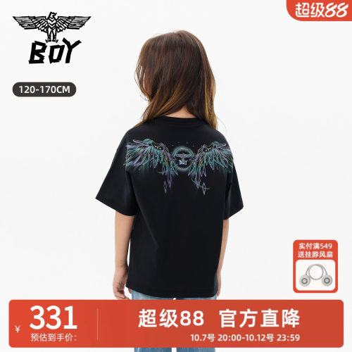 BOY童装26夏季新品针织短袖纯棉T恤渐变logo百搭圆领男童女童同款