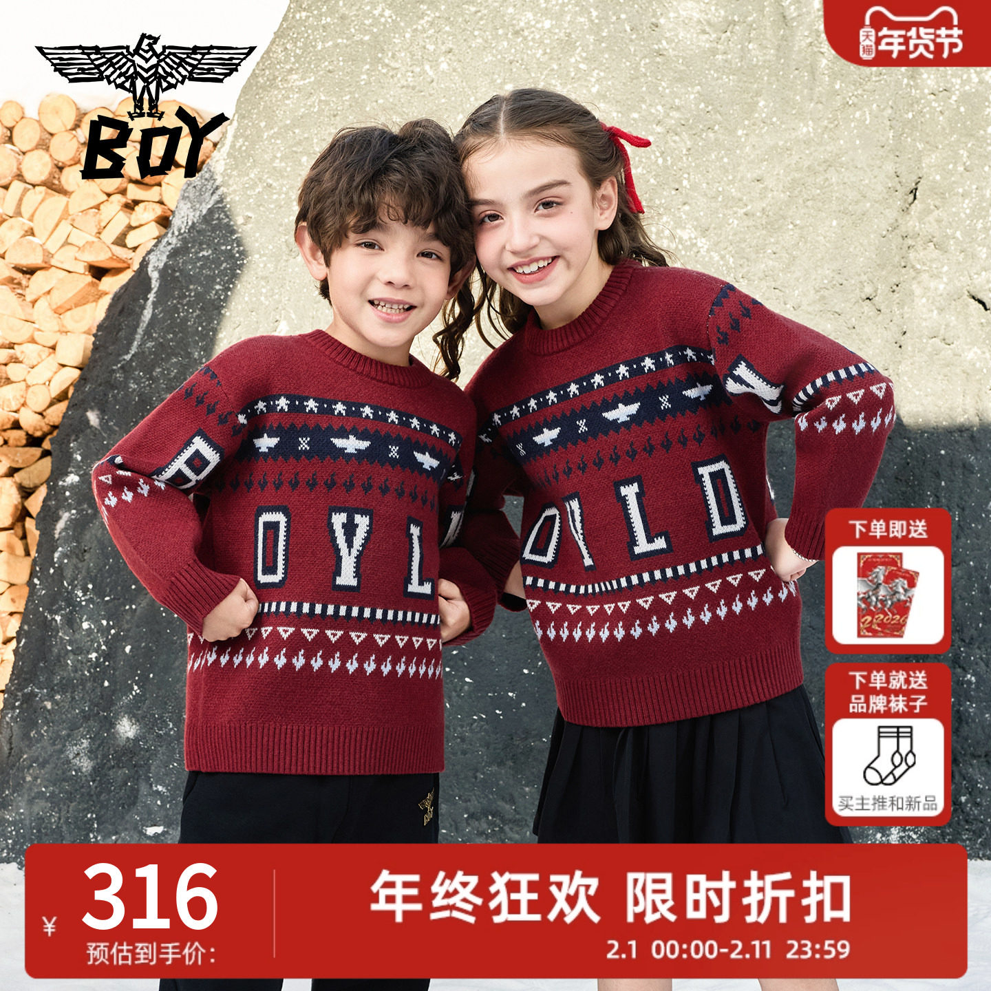 【新年限定】BOY冬新款红色毛衣费尔岛提花复古针织衫上衣男女童